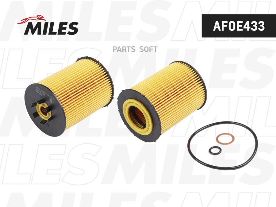 Фильтр масляный BMW E60E65X5 (E70) 4.0-6.0 (MANN HU823x) AFOE433