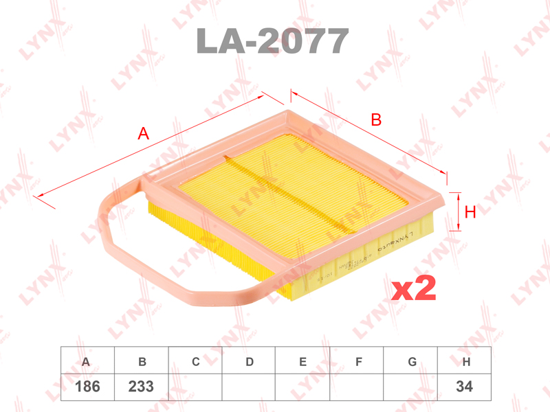 Фильтр воздушный (комплект 2 шт.) подходит для MB E400(W212) 13  CLS400(X218) 14 LA-2077