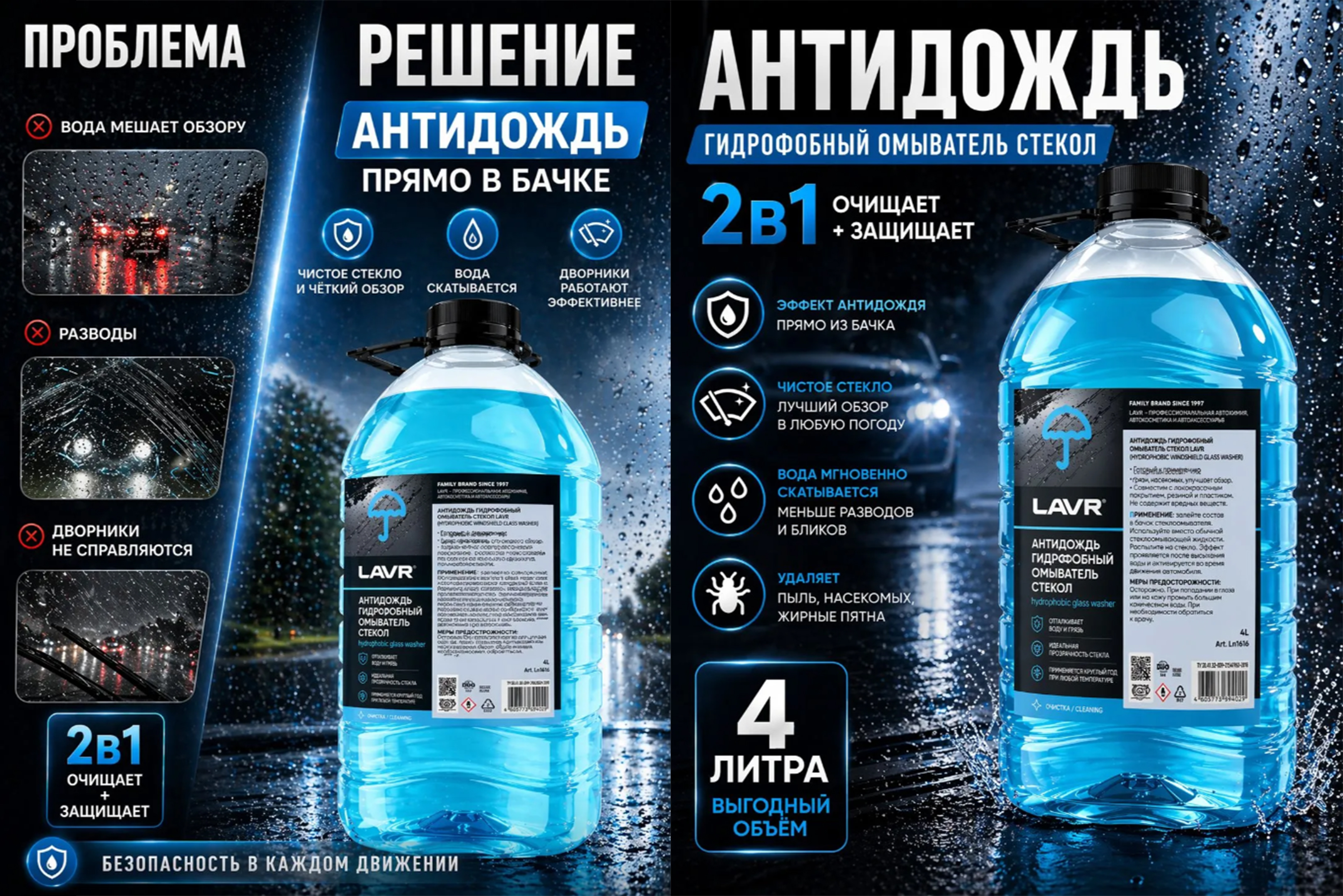 ЛЕТНЯЯ АКЦИЯ!!!